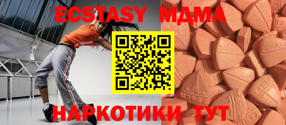 Ecstasy Philipp Plein Рыбинск