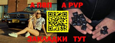 гидропоника Севастополь