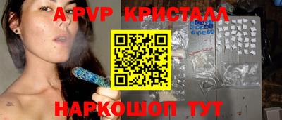 гидропоника Севастополь