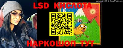 гидропоника Севастополь