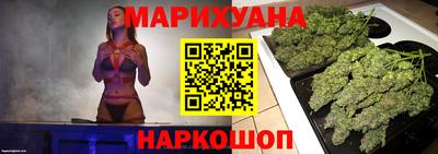 кокаин премиум Северобайкальск