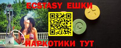 гидропоника Севастополь