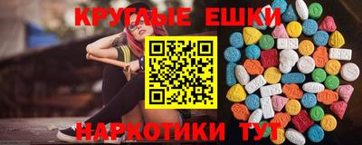 гидропоника Севастополь