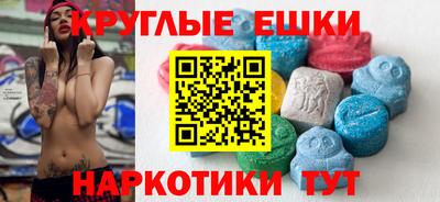 гидропоника Севастополь