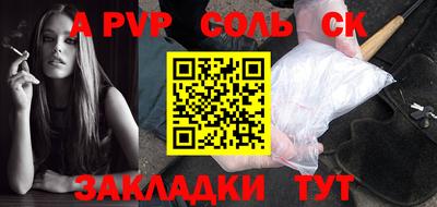 твердый Свободный