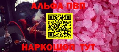 гидропоника Севастополь