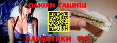 кокаин премиум Северобайкальск