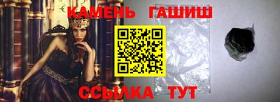 кокаин премиум Северобайкальск
