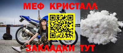 кокаин премиум Северобайкальск