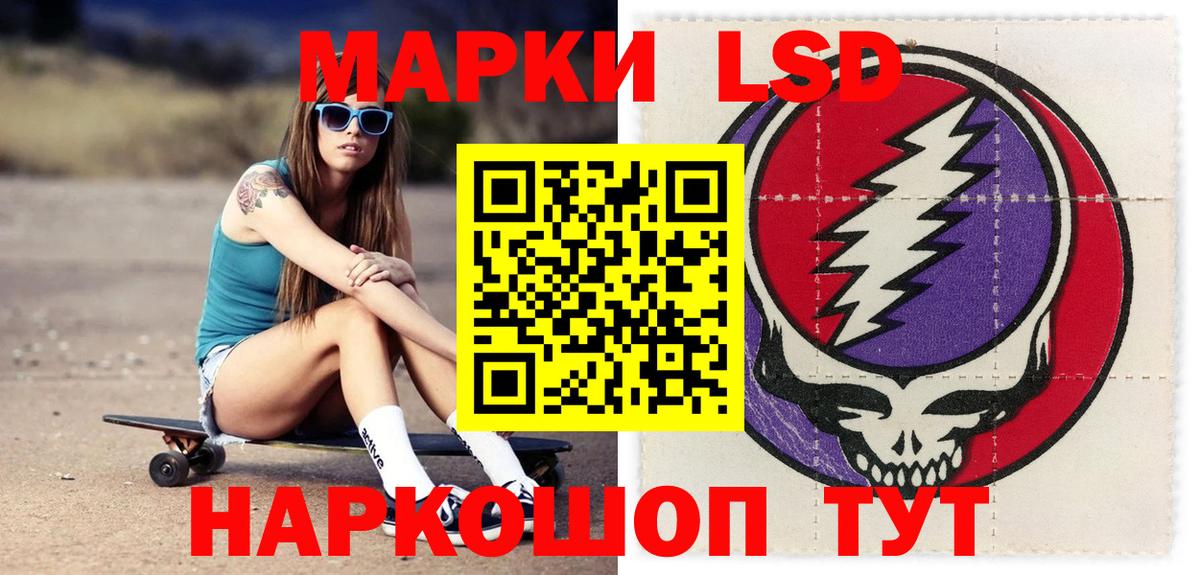 Рыбинск  ЛСД экстази ecstasy  Вход с VPN 