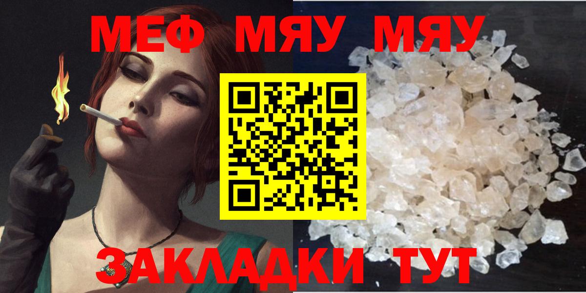 МЕФ Рыбинск