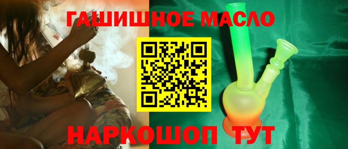 ТГК вейп  Вход с VPN  Рыбинск  Дистиллят ТГК вейп с тгк 