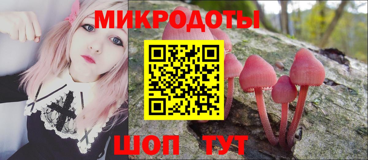 Галлюциногенные грибы ЛСД Рыбинск