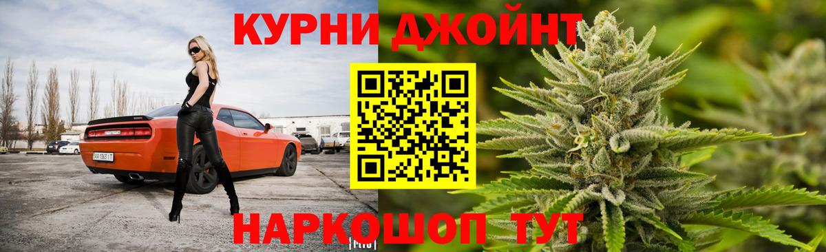 Марихуана Ganja  Канабис Amnesia  Вход с VPN  Шишки марихуана ГИДРОПОН  МАРИХУАНА сатива  Рыбинск 